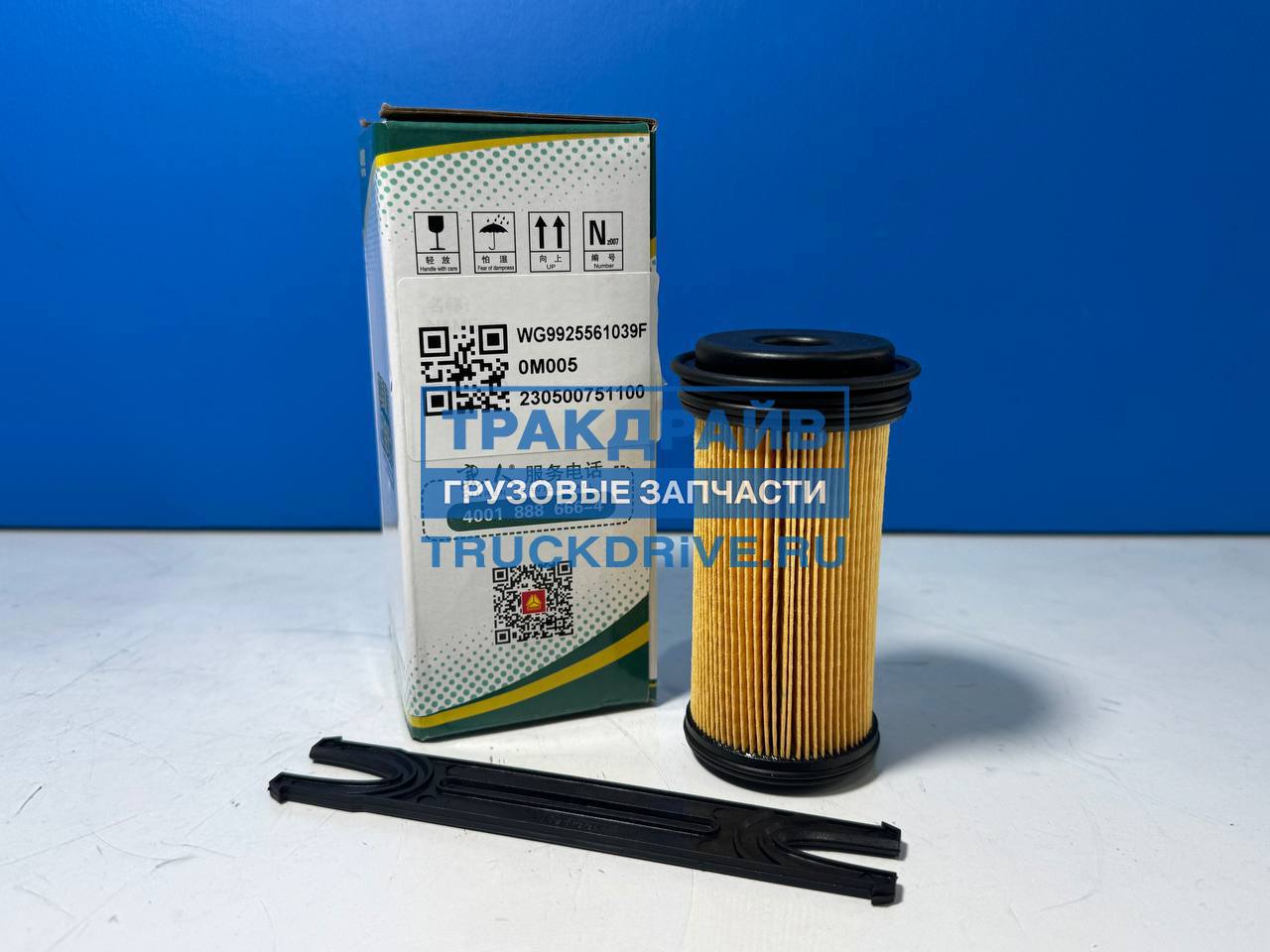 Фото SITRAK WG9925561039F фильтр мочевины для Sitrak C7H MAX 5