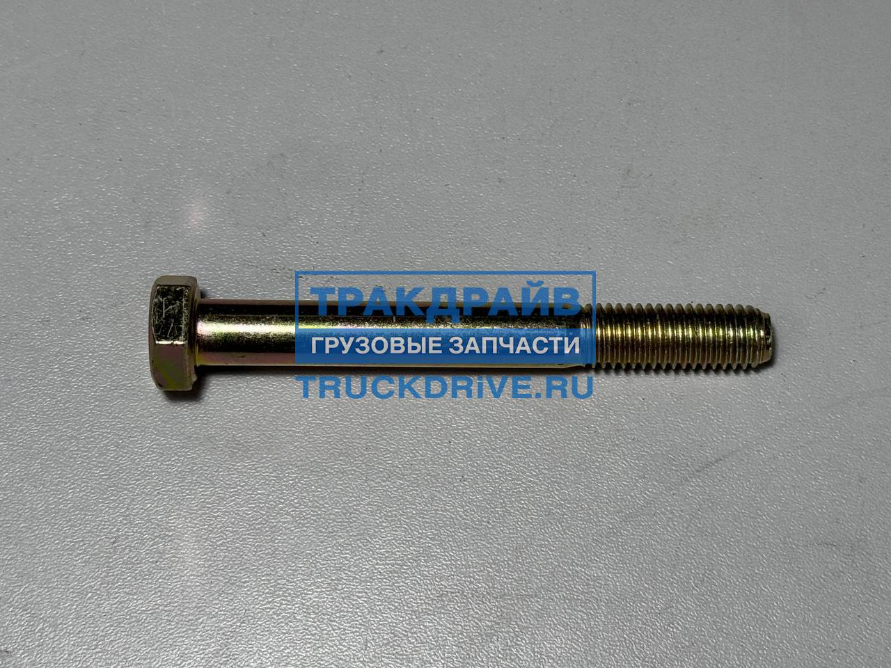 Фото SITRAK ZQ150B1020 болт крепления пальца колодок Ситрак C7H Хово T5G M10