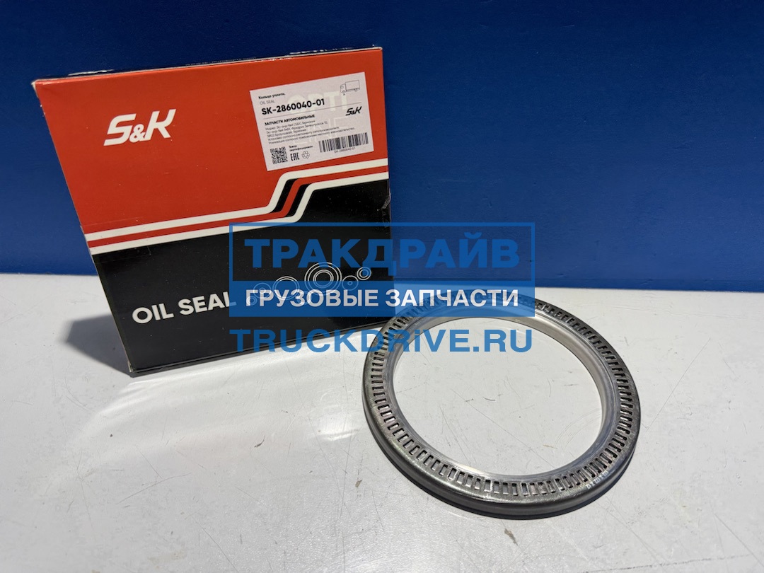Фото S&K SK286004001 сальник задней ступицы с АБС для Man Tga 132x172x12 мм