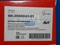 Фото S&K SK286004301 сальник передней ступицы с ABS для Man L2000 81х96х10 мм 1