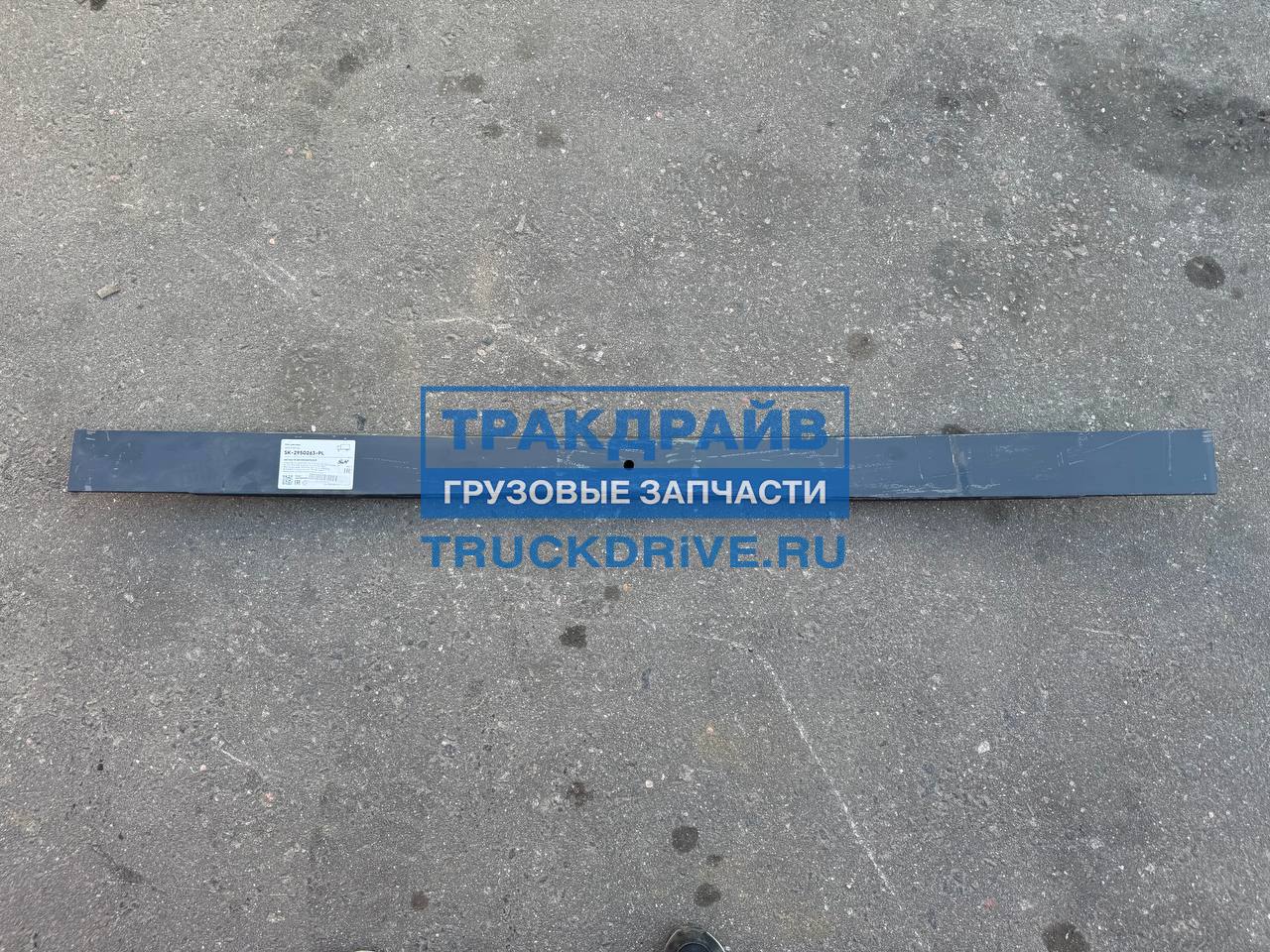 Фото S&K SK2950263PL лист передней рессоры для грузовиков Scania 4 и 5 series L1540-H41-B90
