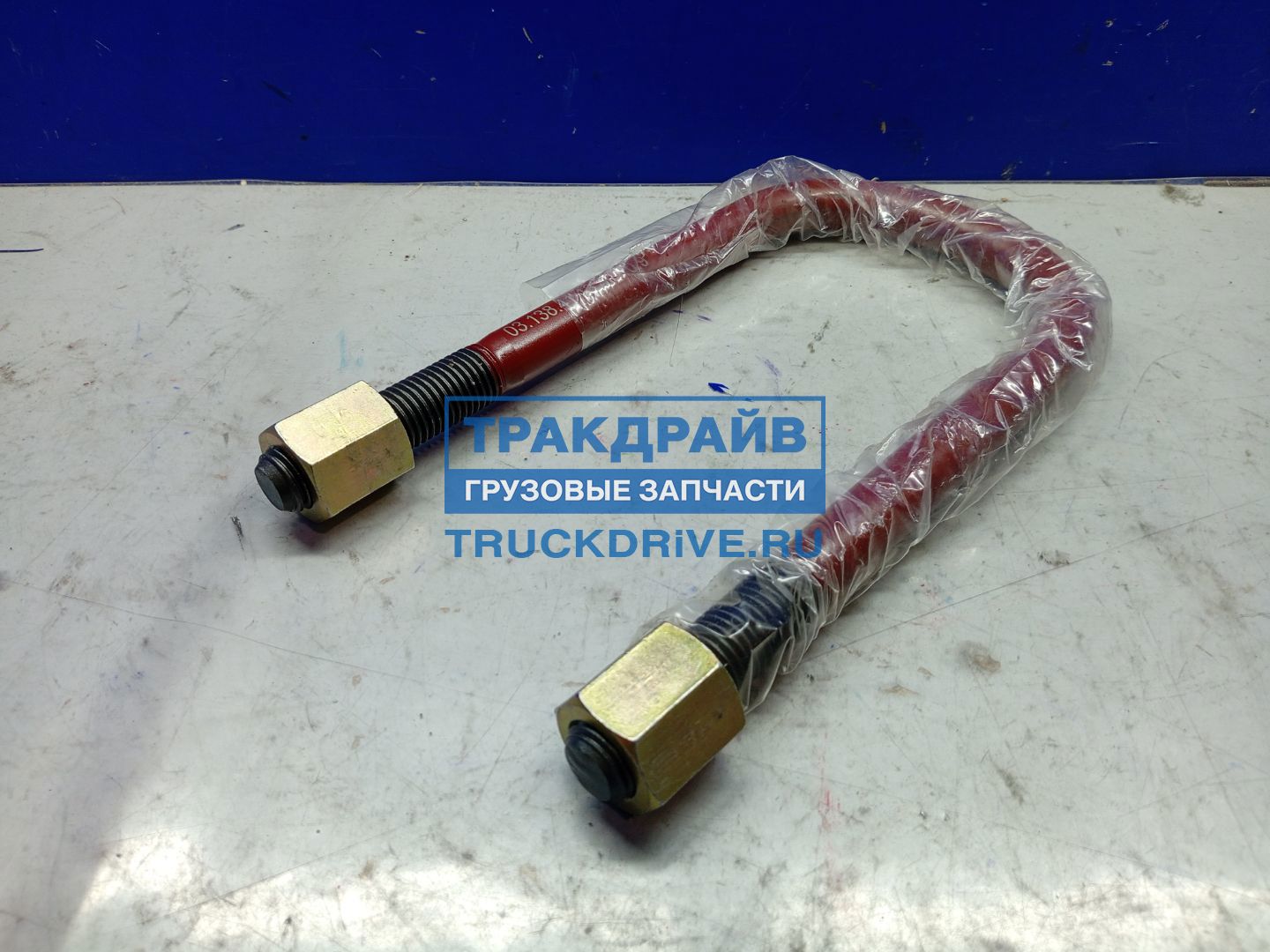 Фото S&K SK350002501 стремянка рессоры M24x3/128x304 2 гайки