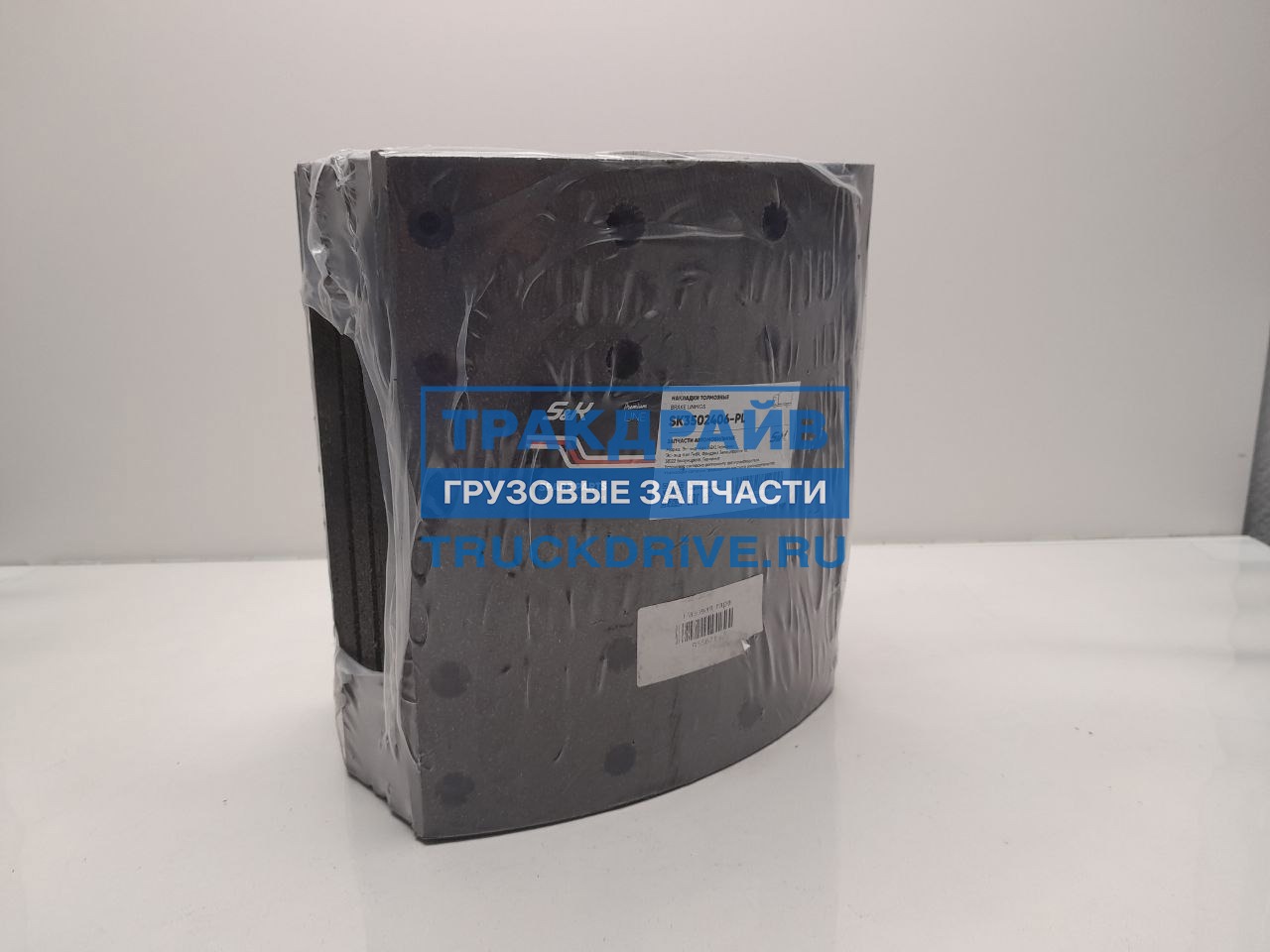 Фото S&K SK3502406PL накладки тормозные, FAW J6 STD 3502406A6E/3502407A6E комплект на ось 2