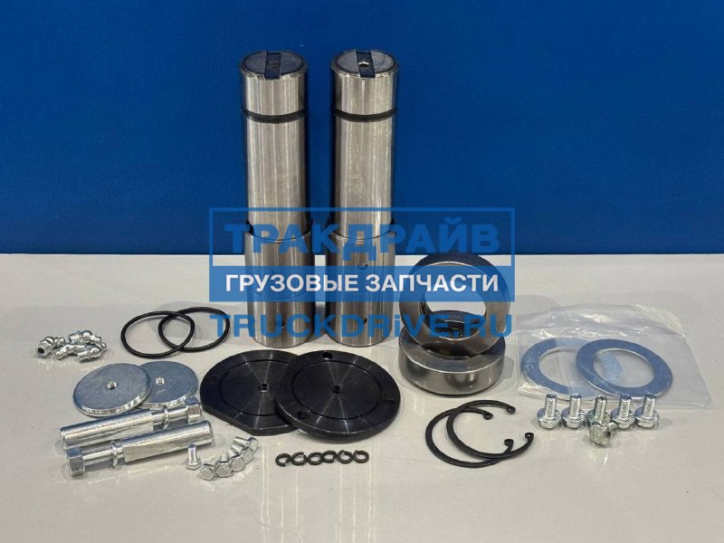 Фото S&K SK365011801 ремкомплект шкворней, комплект на ось, для Sitrak C7H и Howo T5G балка VGD71