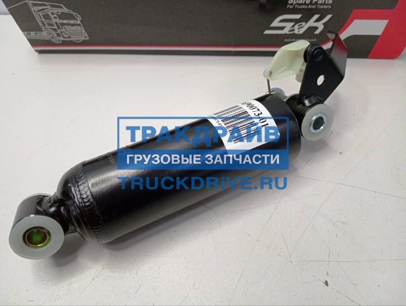 Амортизатор сиденья Ивеко Стралис Евротраккер 213-153 мм SK-4690073-01 ...