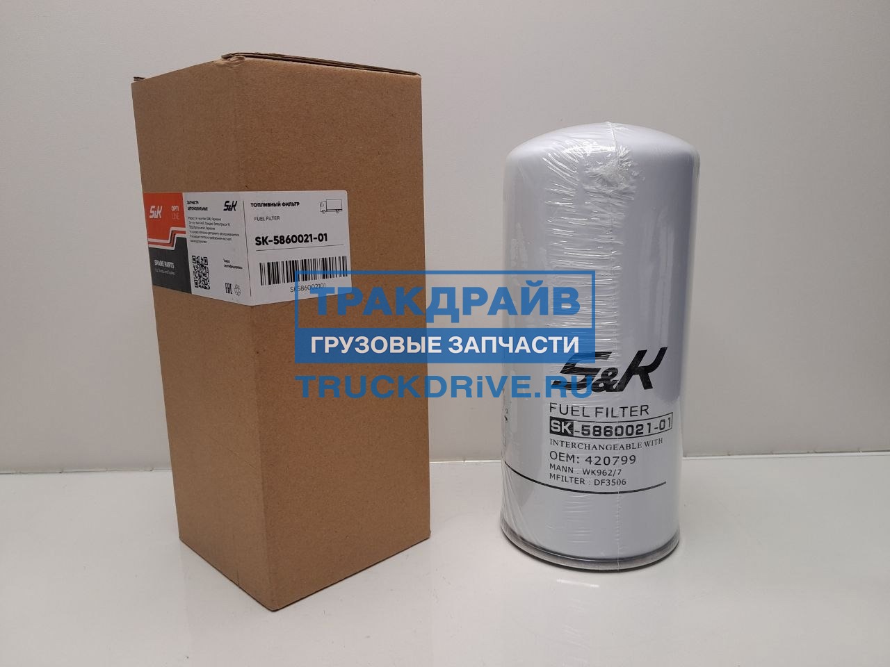 Фото S&K SK586002101 фильтр топливный Вольво Фш Фм H=212 D=93 M18x1.5 2