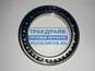 Фото SKF VKT8942 подшипник выходного вала КПП ZF 16S