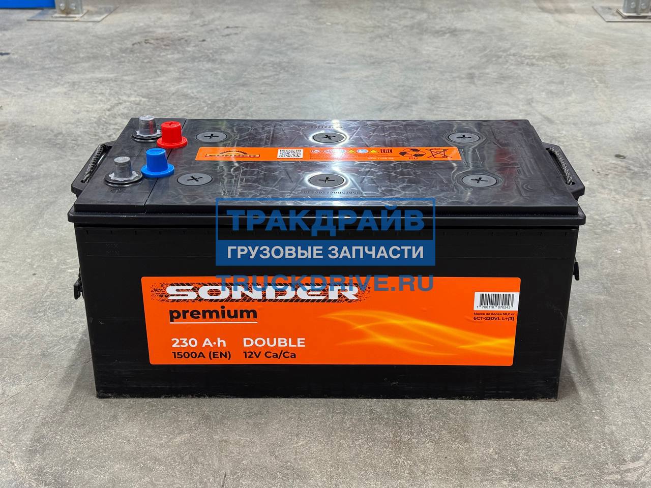 Фото SONDER 170011007 аккумулятор Premium 230Ah 1500А + слева 518x276x242 DOUBLE (крышки утоплены в корпус) 