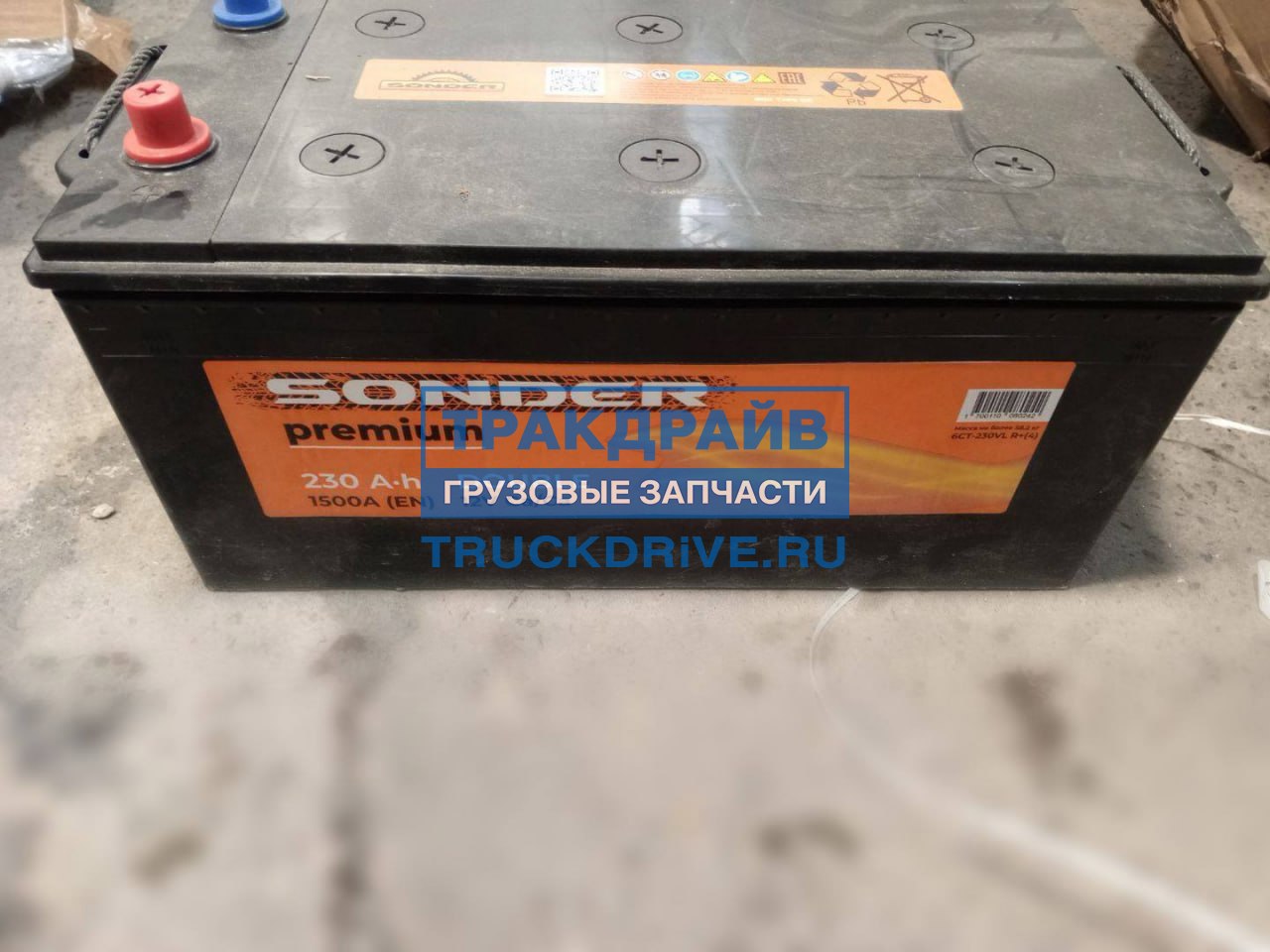 Фото SONDER 170011008 аккумулятор Premium 230Ah 1500А + справа 518x276x242 DOUBLE (крышки утоплены в корпус) 3