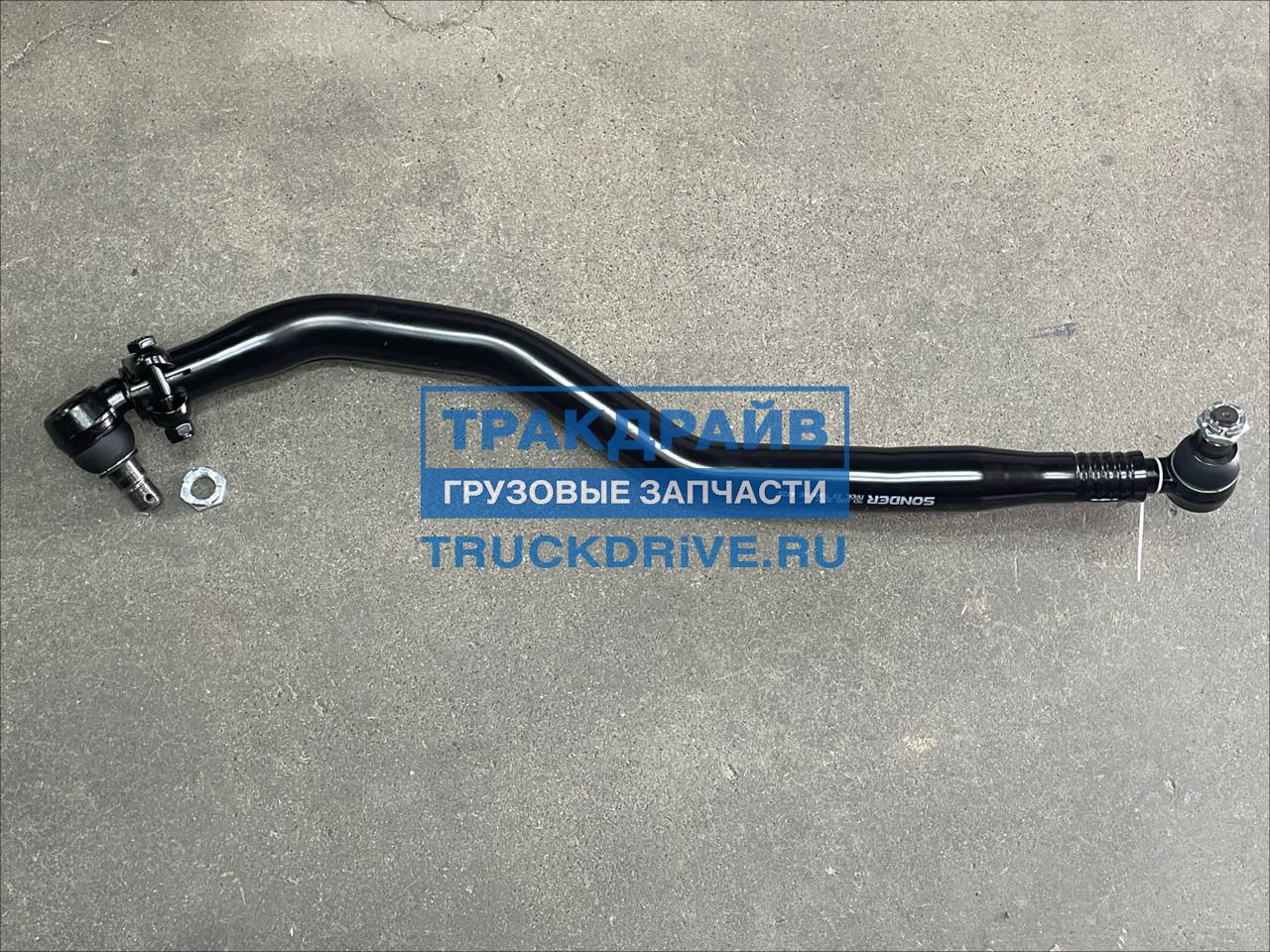 Фото SONDER 900502077 тяга рулевая продольная для автомобилей Scania 7 серии L=995 мм