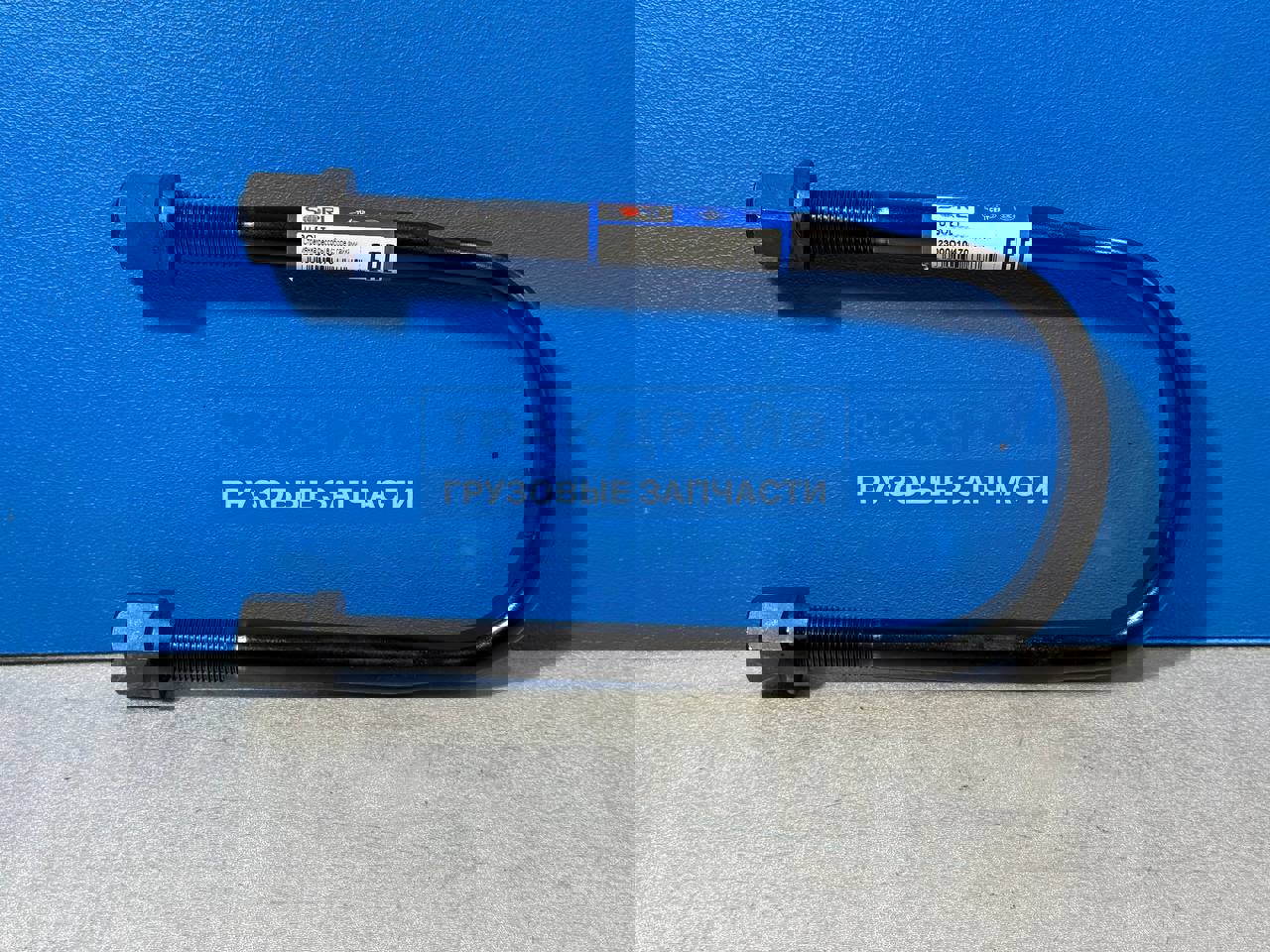 Фото SORL 23000010470 стремянка рессоры BPW в сборе с гайками 128(150)х290хM22 мм.