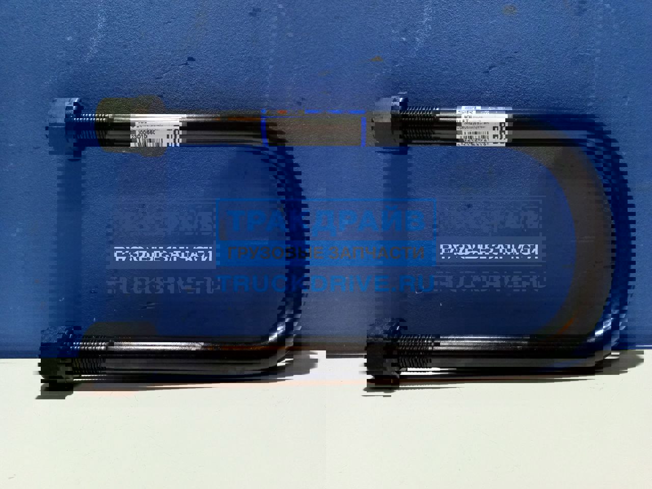 Фото SORL 23000010560 стремянка рессоры BPW в сборе с гайками 128(152)х320хМ24