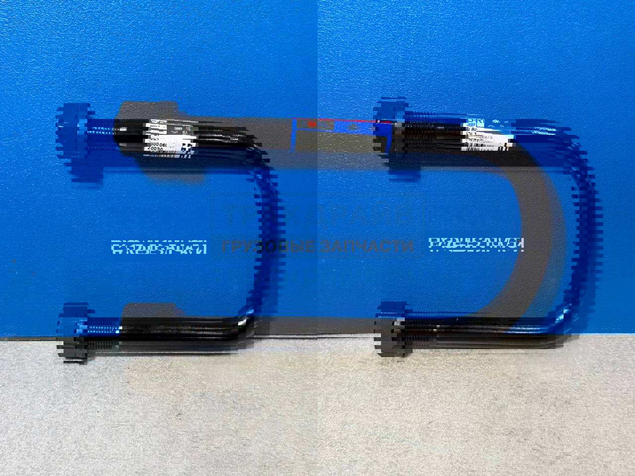 Фото SORL 23000010600 стремянка рессоры в сборе с гайками BPW 128(152)х290хМ24  