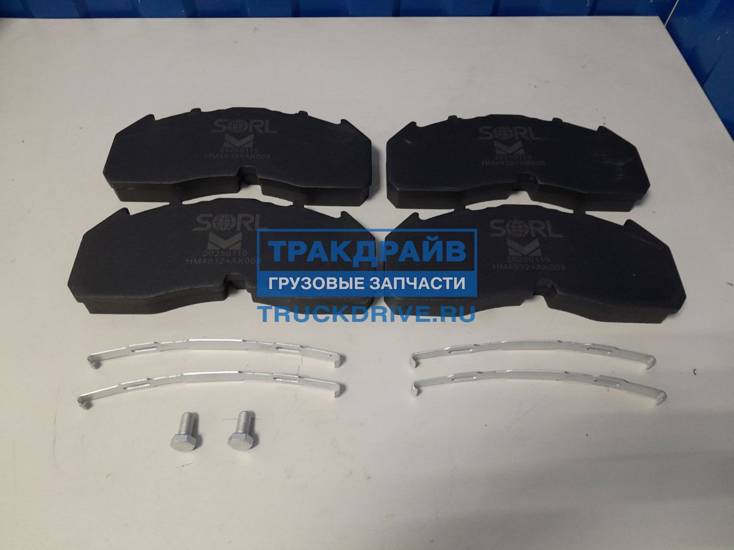 Фото SORL HM4932AK008 колодки тормозные с установочным комплектом для автомобилей Скания 6 серии Meritor Elsa WVA 29332