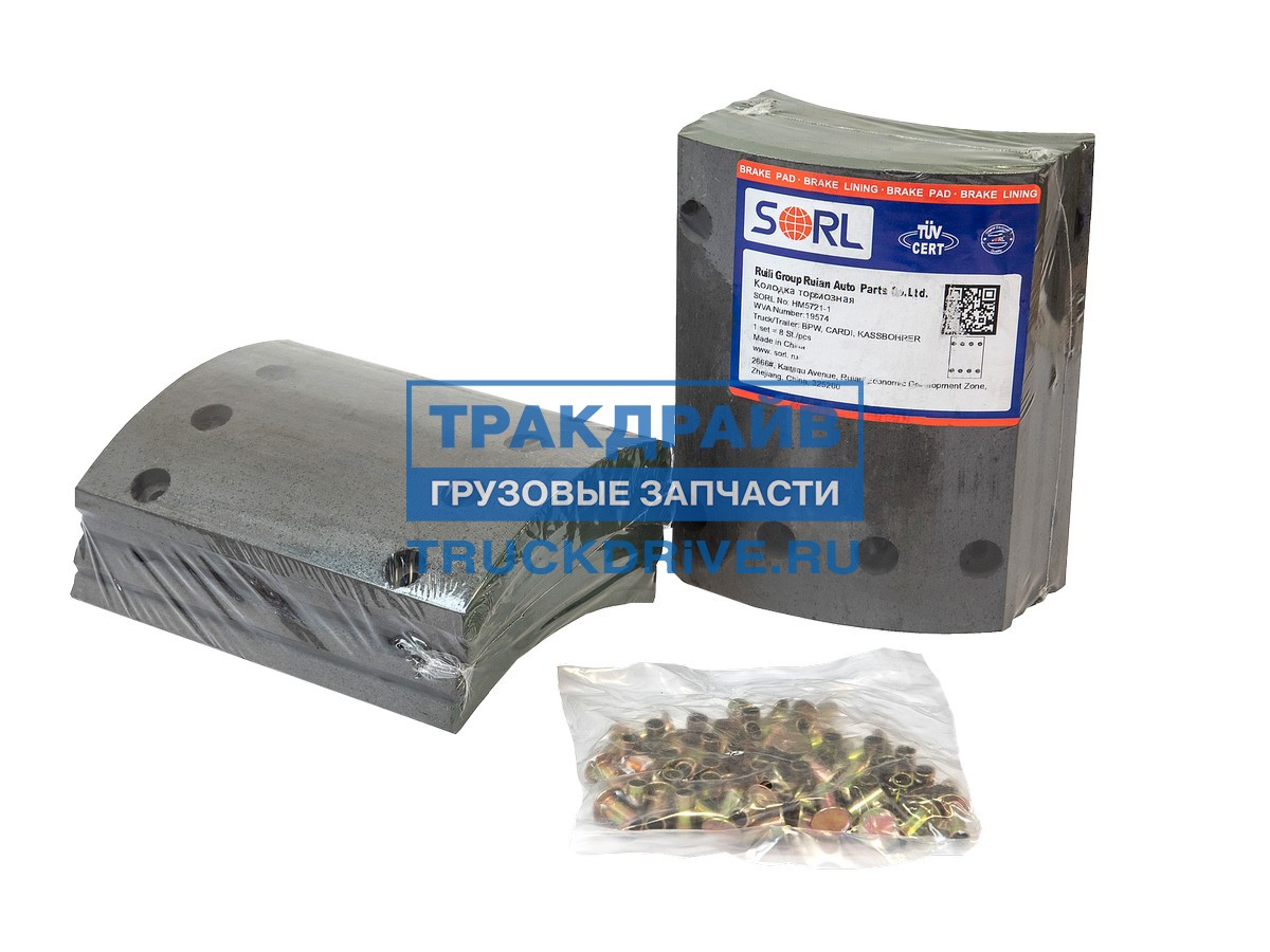 Фото SORL HM57211 накладка тормозная, к-т 8шт+заклепки 64шт 300x200 1-й рем. BPW (19574)