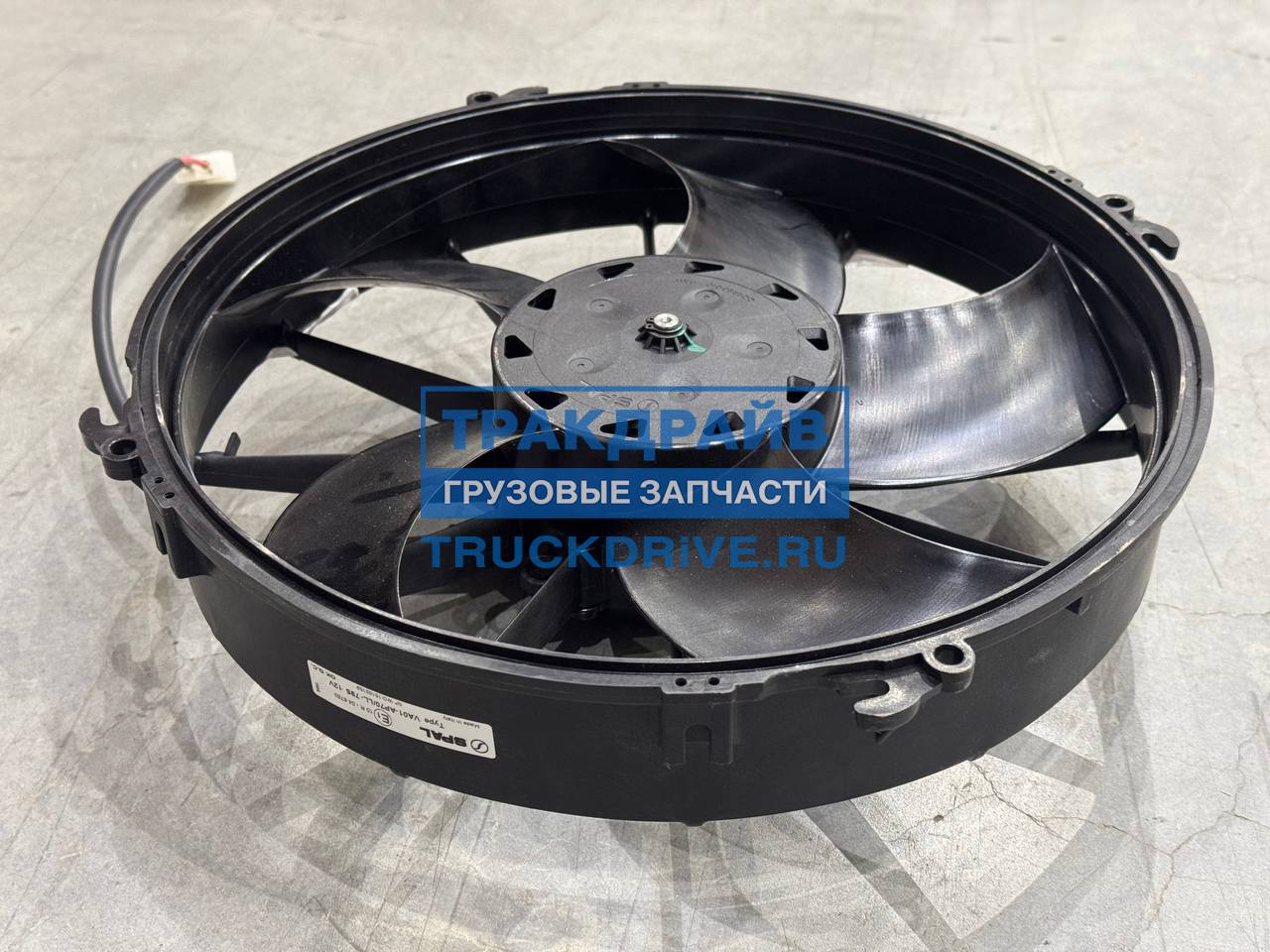 Фото SPAL VA01AP70LL79S вентилятор осевой 305 мм приточный 12V H=96мм 16.7А 2720 м3/ч