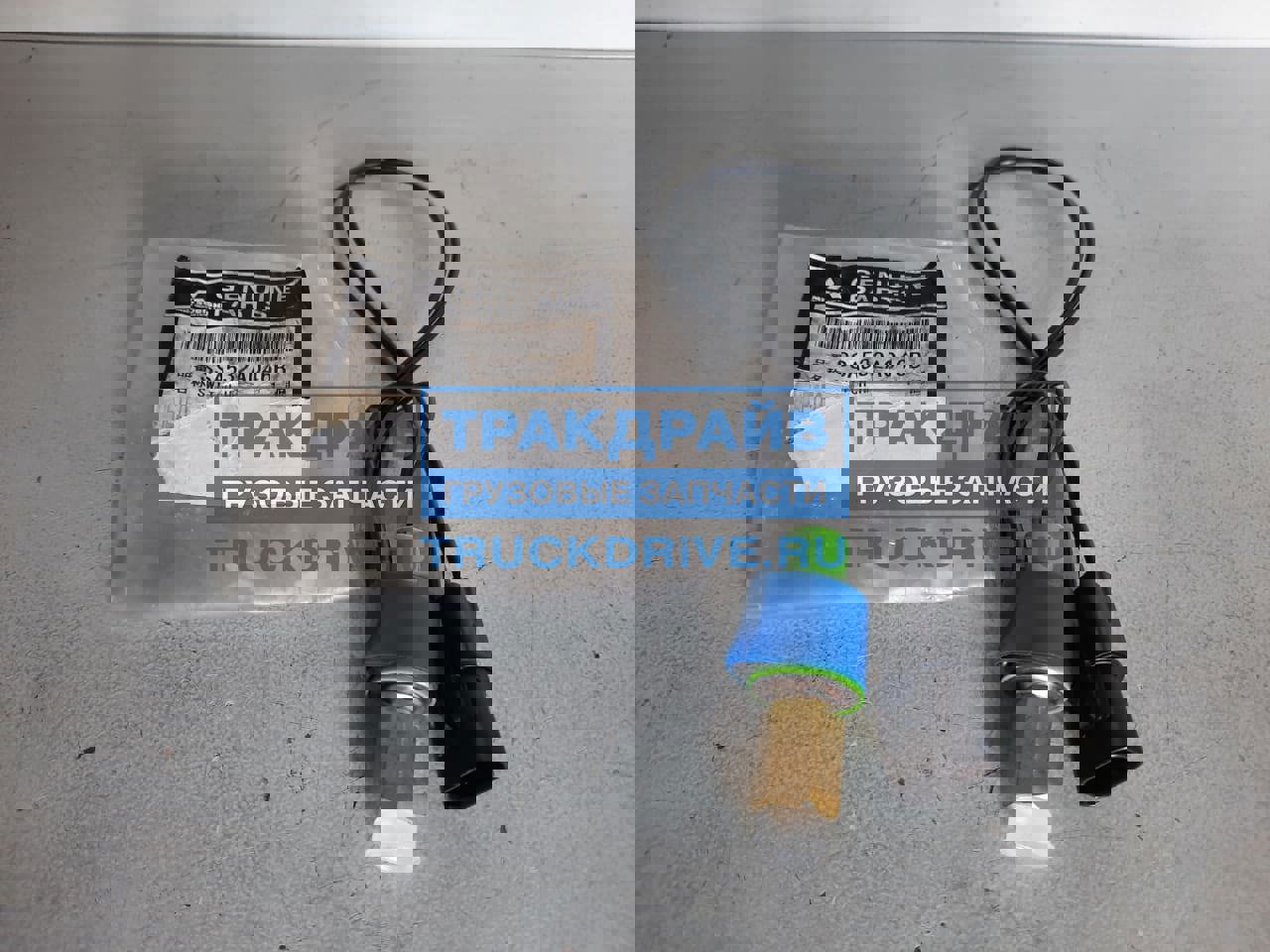 Датчик давления фреона Mitsubishi TU85 TU100 SSA 532A 046B MITSUBISHI ...
