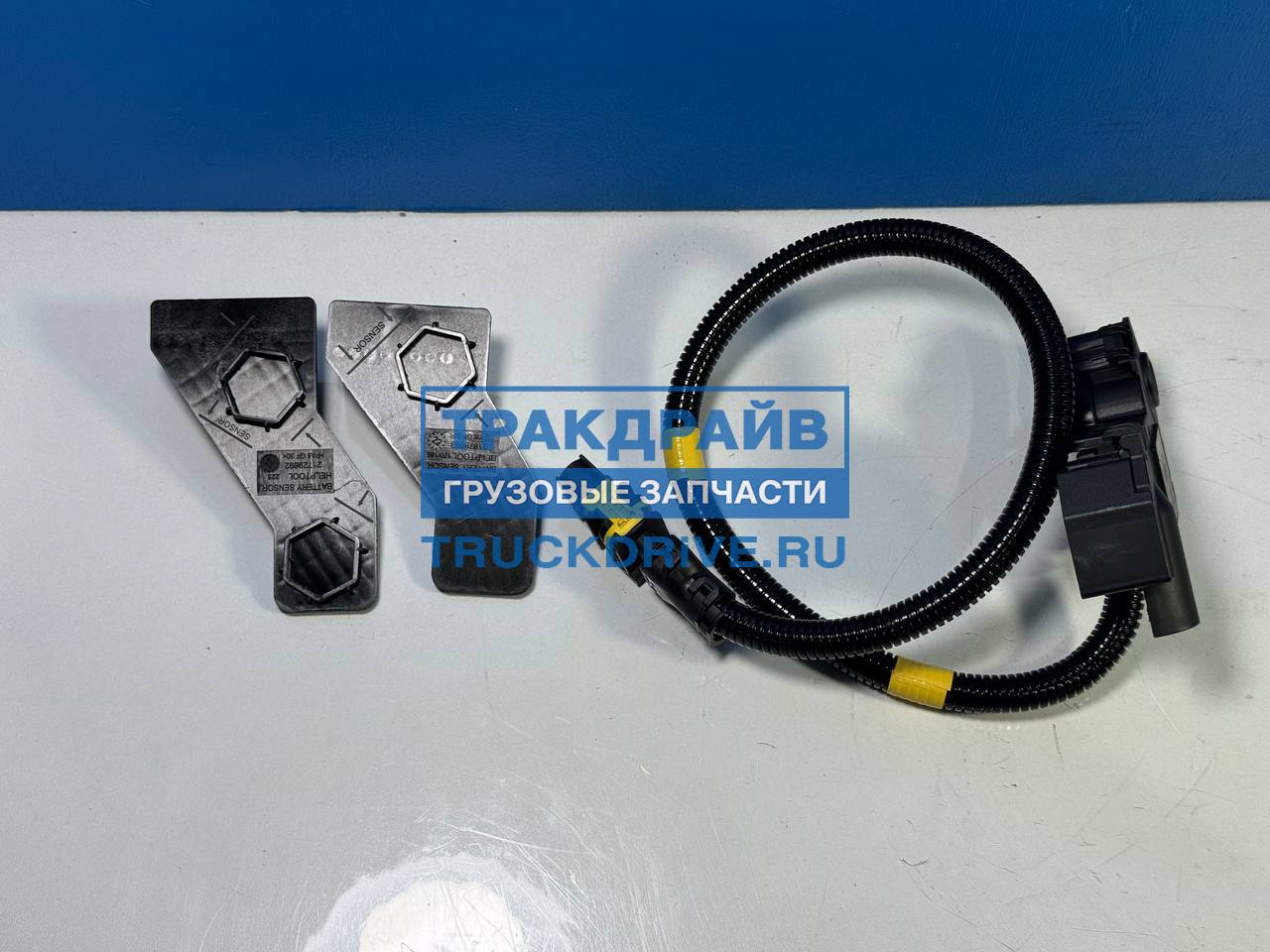 Фото STARKMEISTER S133683 датчик аккумуляторной батареи для Вольво Фм4 Фш4