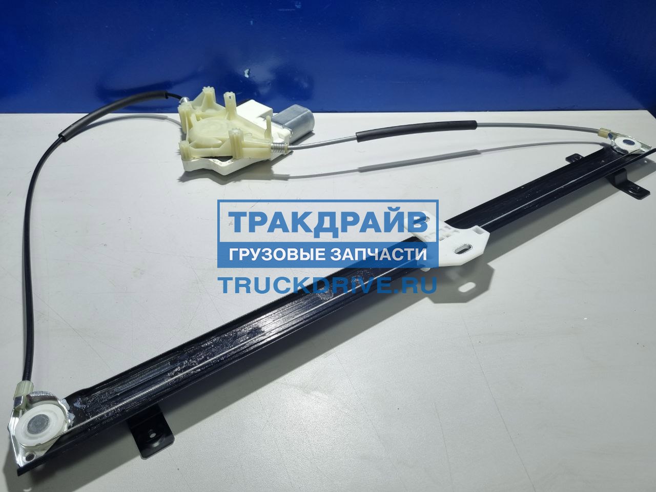 Фото STARKMEISTER S161145 стеклоподъёмник электрический левый DAF XF105
