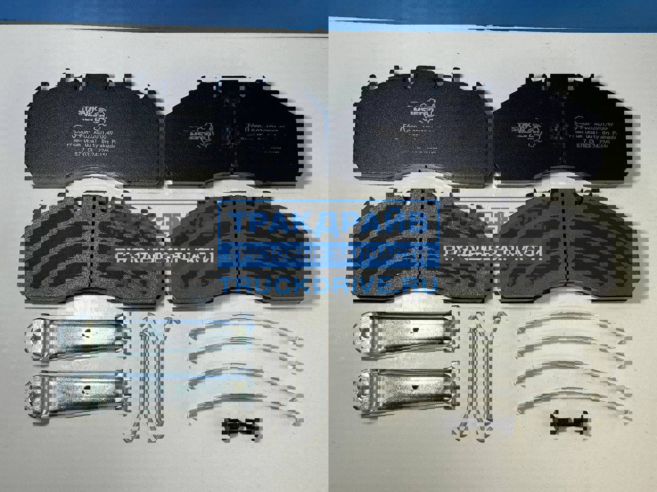 Фото STARKMEISTER S770033 колодки тормозные передние для VOLVO FH