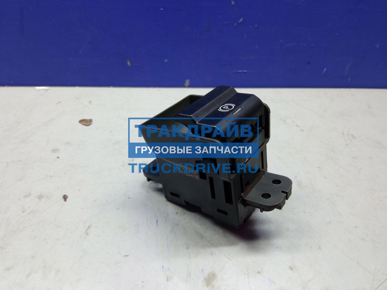 Фото STARTEC INF16097 клавиша стояночного электронного тормоза Volvo FH4 FM4 2