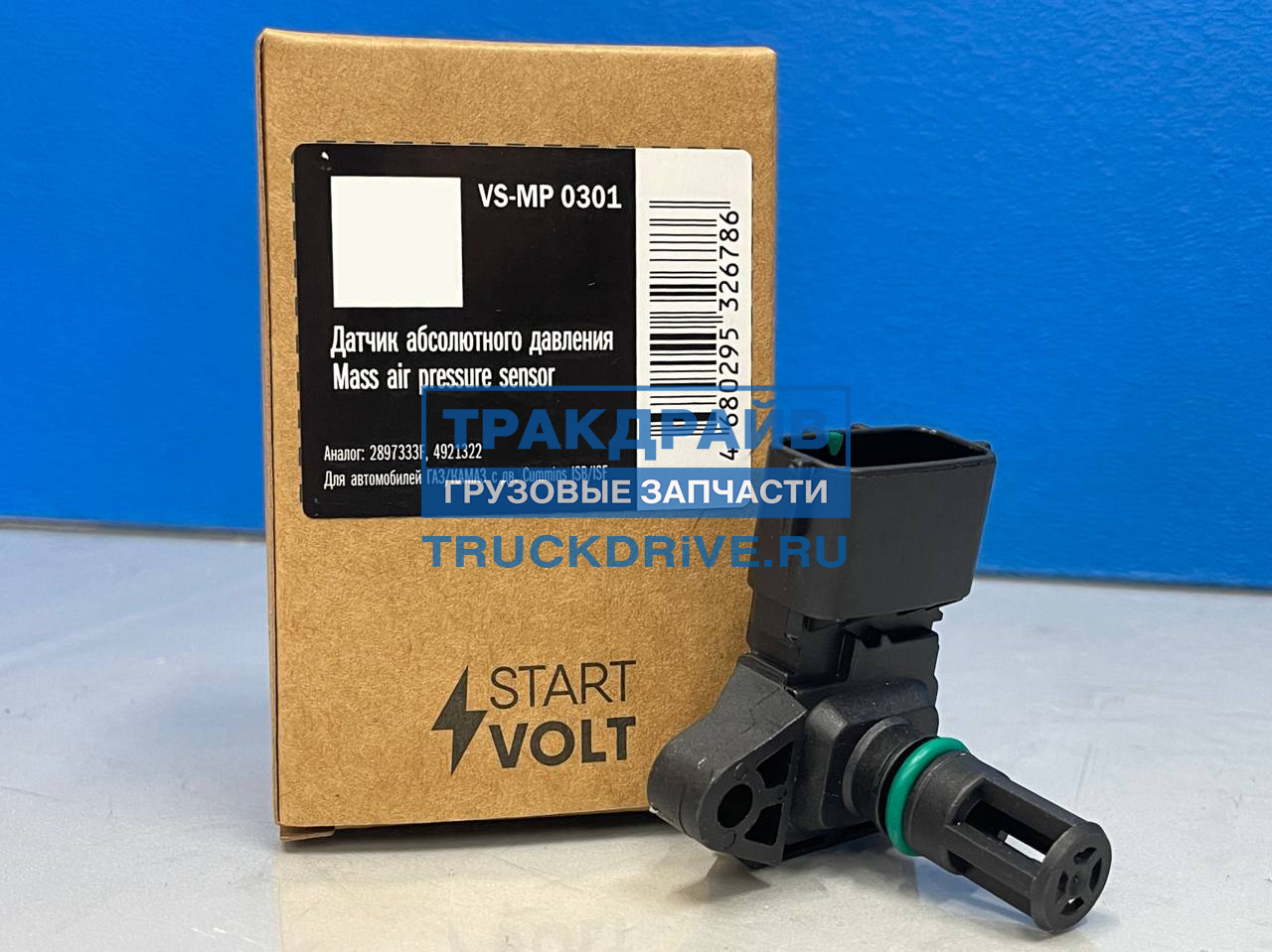 Фото STARTVOLT VSMP0301 датчик абсолютного давления для КАМАЗ с двигателем Cummins ISB ISF  6