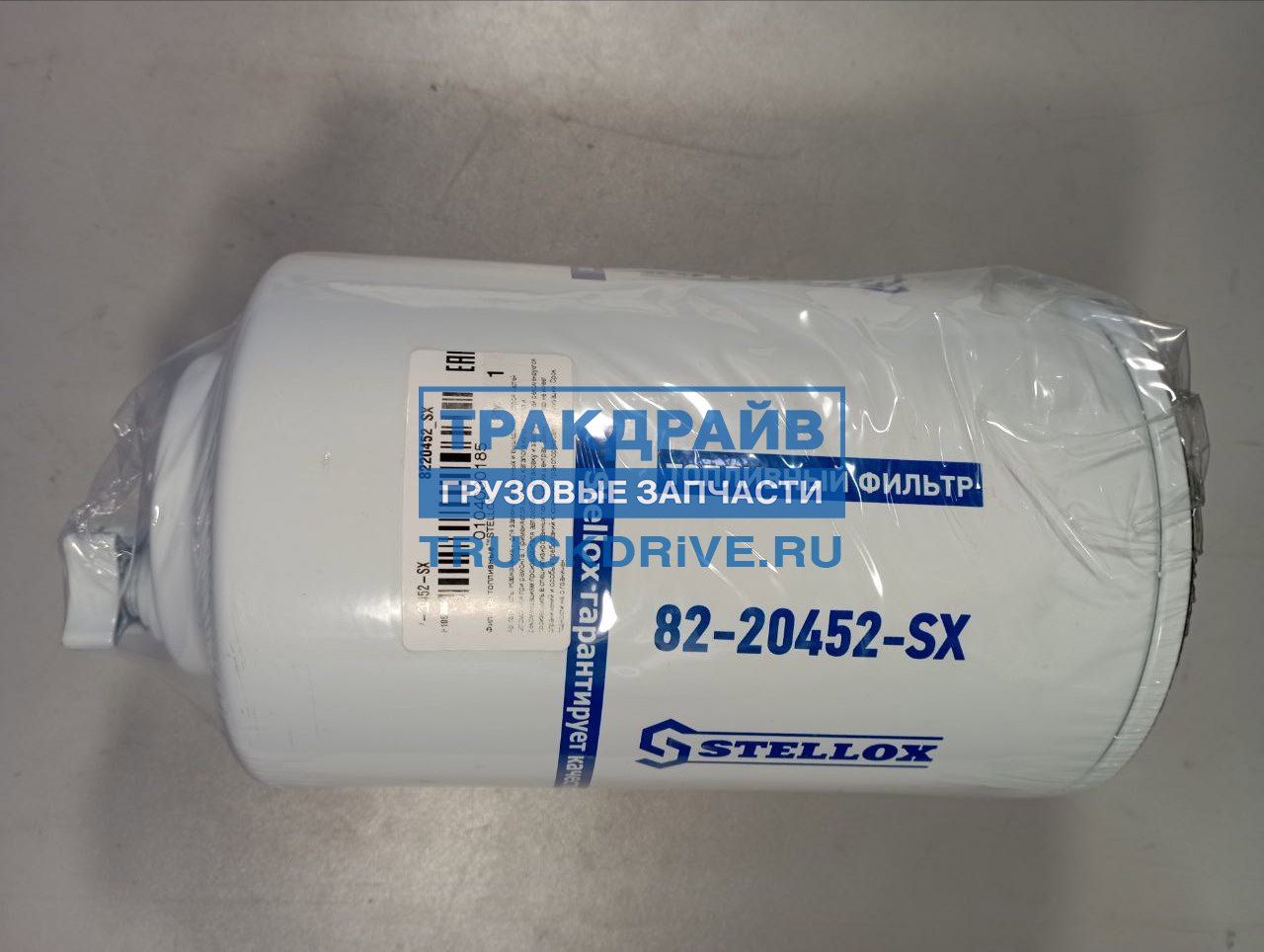 Фото STELLOX 8220452SX фильтр топливный сепаратор со сливом D119 H226 Thermo-King Refrigeration