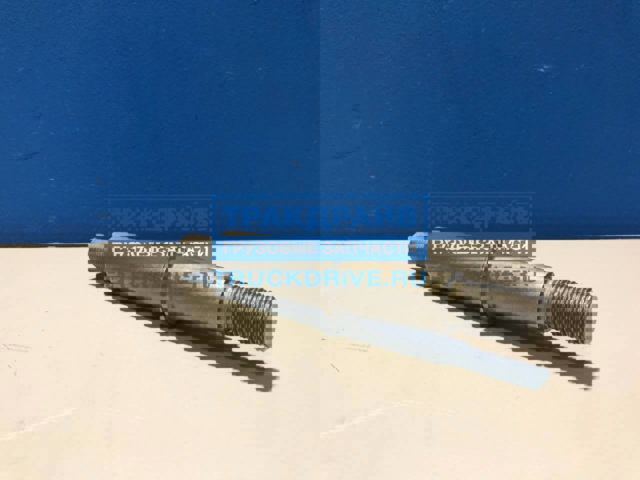 Палец крепления амортизатора камаз 5490. Болт амортизатора камаз 5490 верхний. Болт крепления заднего амортизатора камаз 5490. Палец амортизатора переднего камаз 6520 верхний. Болт амортизатора камаз 5490 нижний.