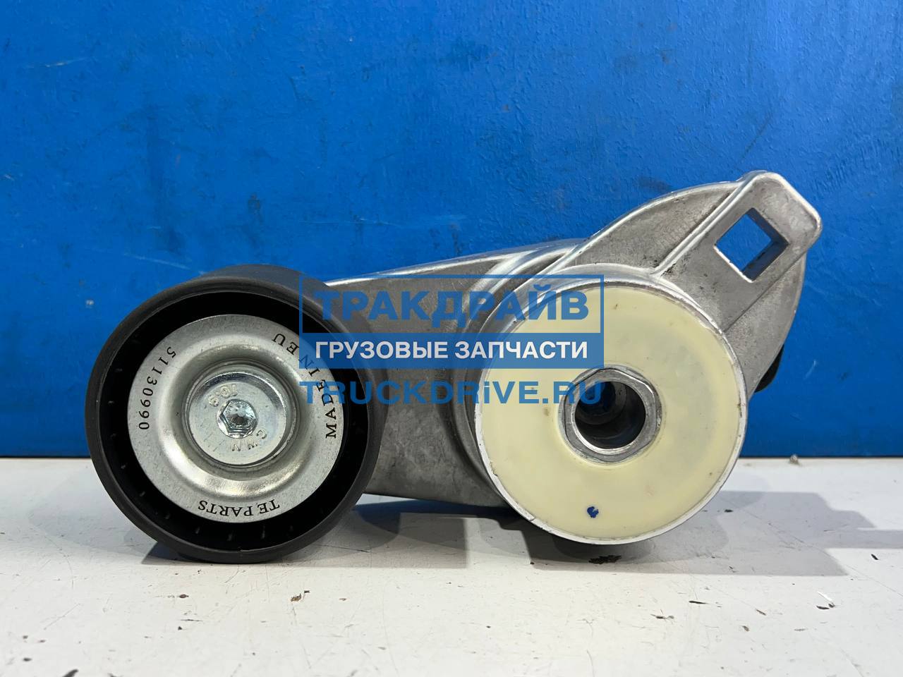 Натяжитель приводного ремня Renault Premium кондиционера (ролик металл)  51130990 TE PARTS купить недорого