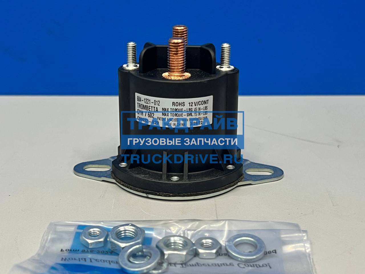 Реле Thermo King UT/UTS 41-7872 THERMO KING купить недорого