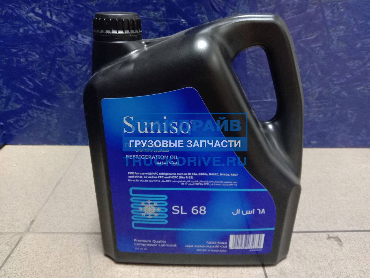 Масло компрессорное Suniso (R134a/R404a) (синтетическое) 4л. SL68/4 SUNISO  купить недорого