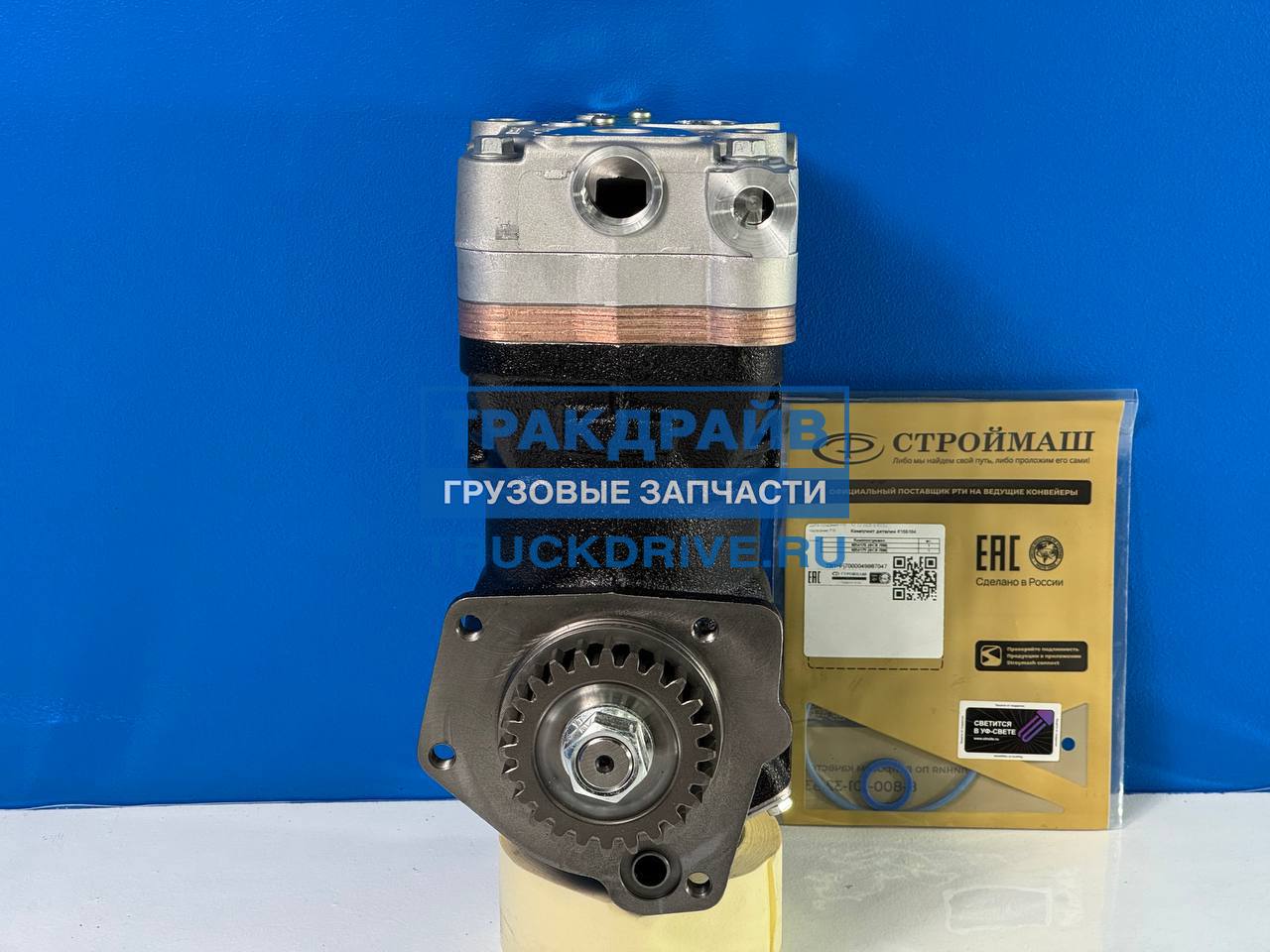 Фото TOLVO K068979N50 компрессор воздушный Трактор КТЗ-К742Ст К744р4