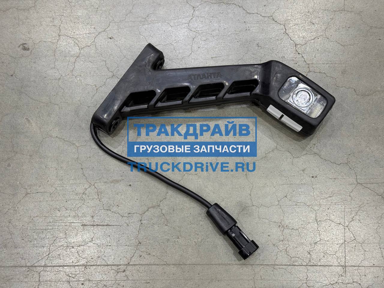 Фото ТОНАР 4573640528 фонарь габаритный рожковый левый разъем АМР 282080-1 12-24В L=200 мм