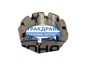 Фото ТОНАР 5301310429 гайка ступицы M80x2 ТОНАР 1130-3104076-10