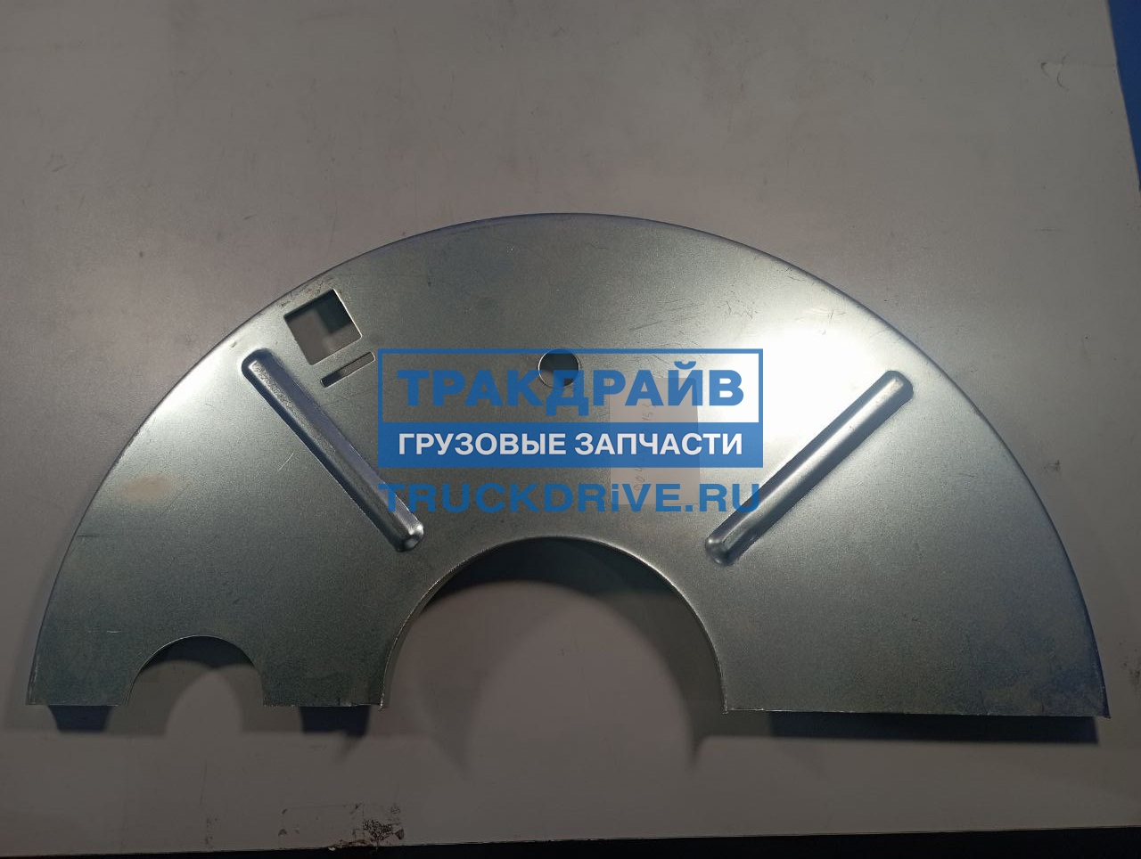 Фото ТОНАР 90423502153 щит грязезащит ф140мм половина ЗЧ-9042-3502153