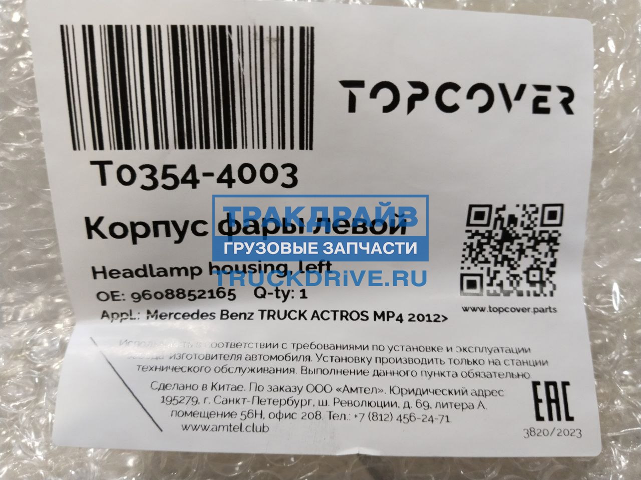 Корпус левой фары Mersedes Actros MP4 T0354-4003 TOPCOVER купить недорого