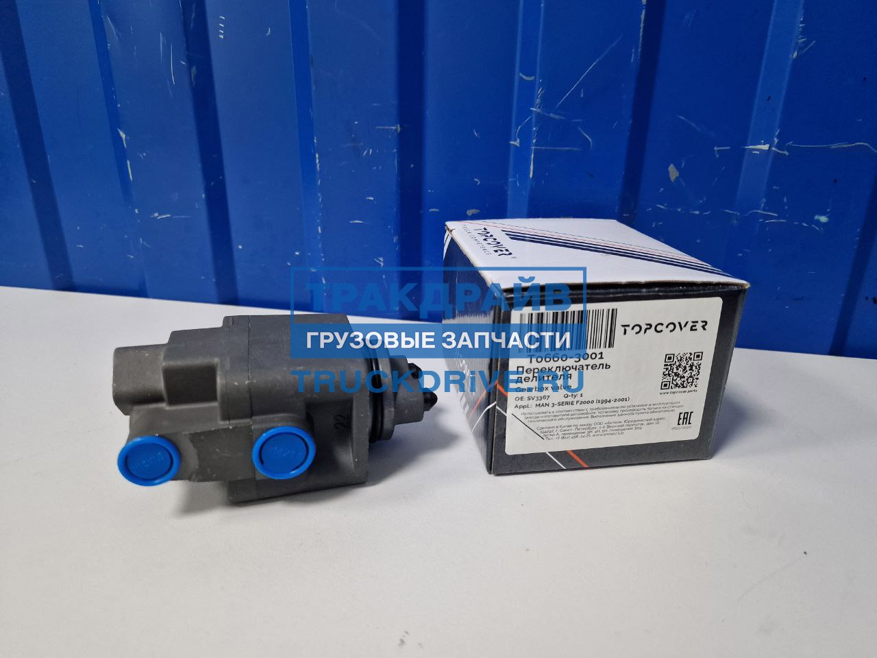 Фото TOPCOVER T06603001 переключатель делителя MAN F90 F2000