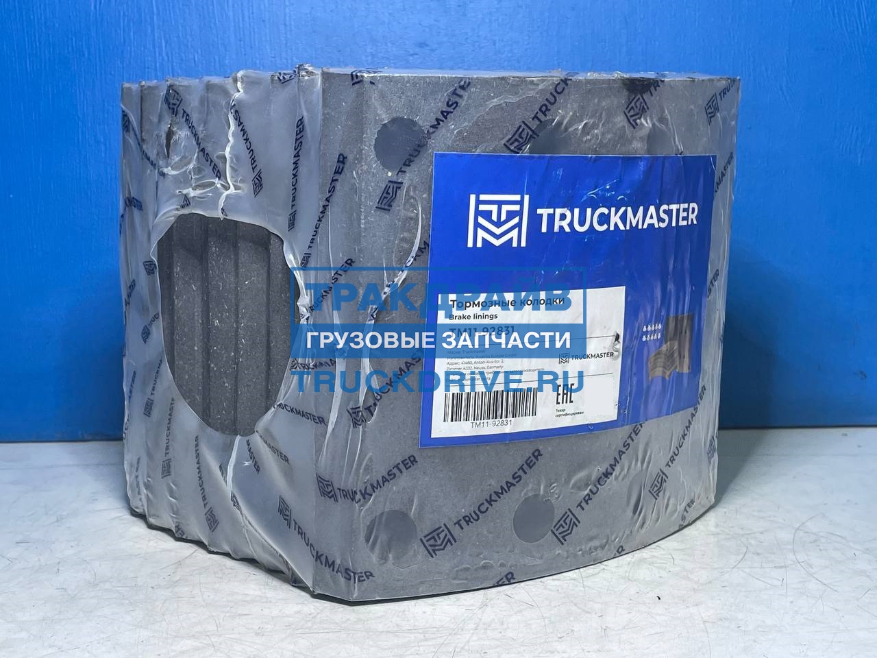 Фото TRUCKMASTER TM1192831 комплект тормозных накладок 19283 с заклепками для SAF 420x180x21,5 мм