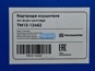 Фото TRUCKMASTER TM1512462 фильтр осушителя ASP для автомобилей Даф XF105 M41х1,5 мм 14 бар 1