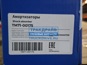 Фото TRUCKMASTER TM7100175 амортизатор кабины задний для Volvo FH4 с 2013 г.в. 1