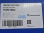 Фото TRUCKMASTER TM7112561 амортизатор подвески для осей SAF BPW 326-495 мм O/O 1