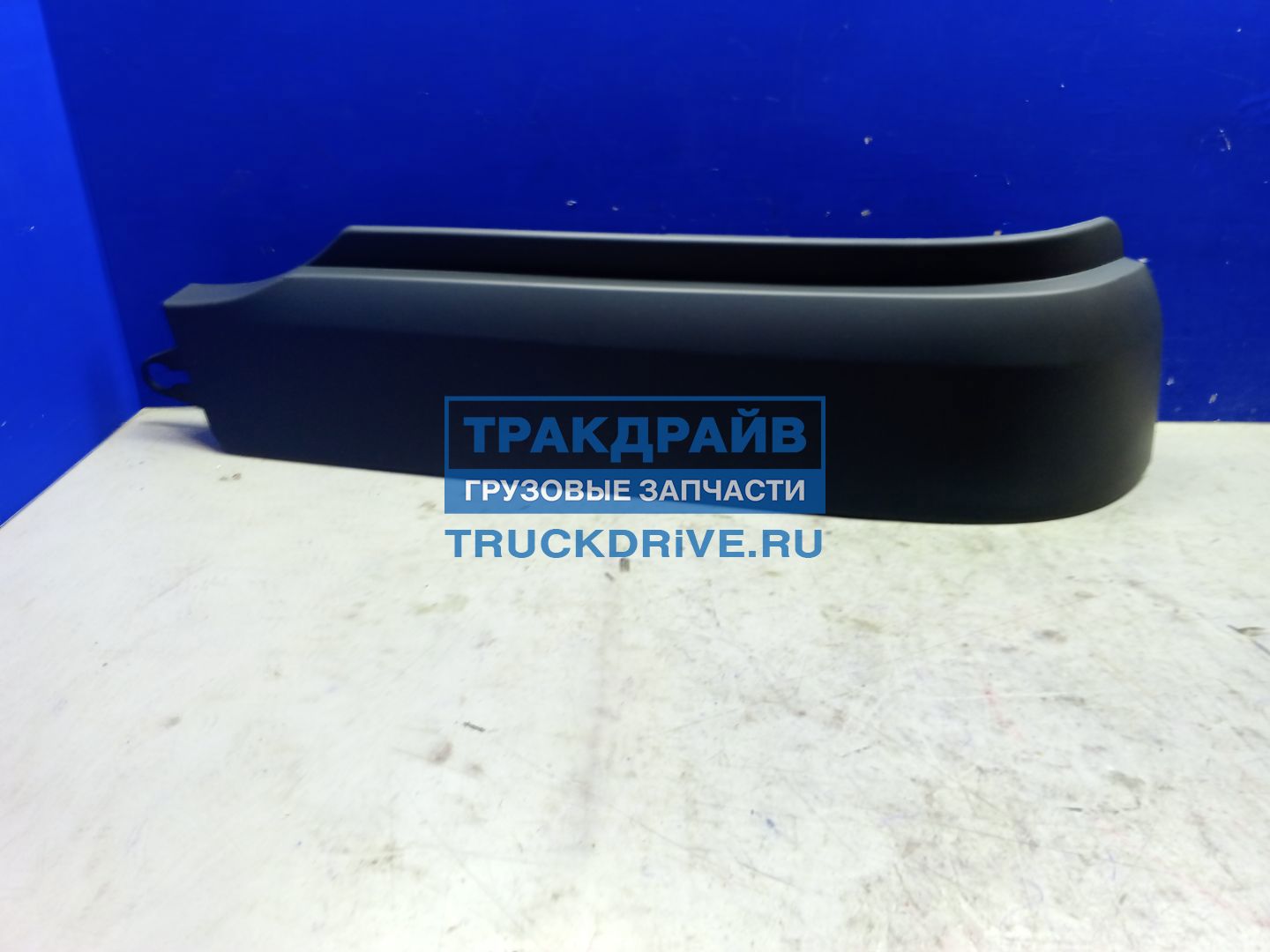 Фото TRUCKMASTER TM7900086 угол бампера правый Ман Тгх 1