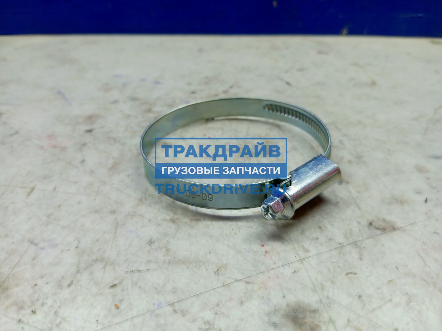 Хомут радиатора (подводящего шланга D50 мм)