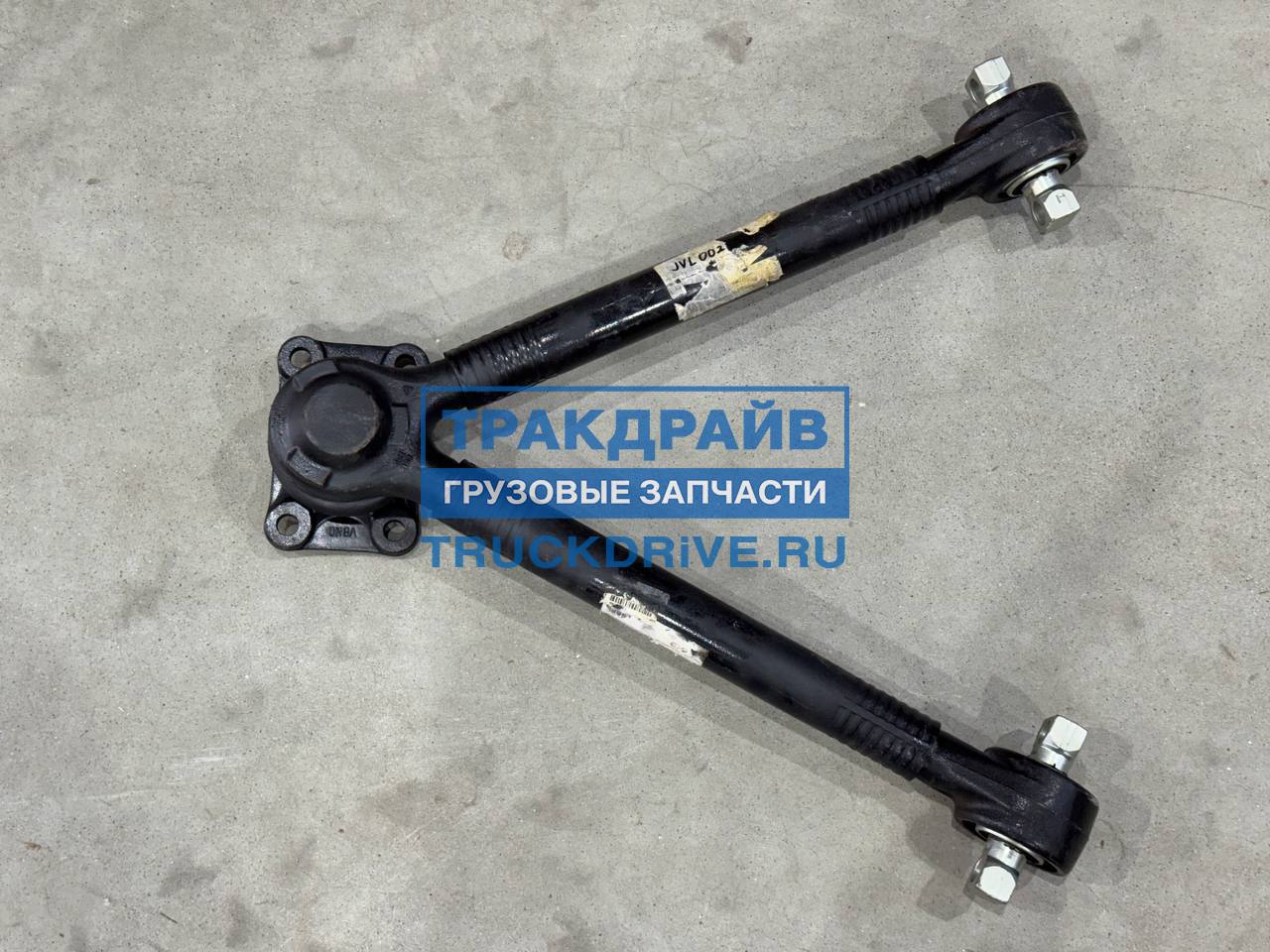 Фото TRW JVL0021 тяга реактивная V-образная Volvo FH12 FH16 L=671 d=58 dотв.21x21/6x4.8x4