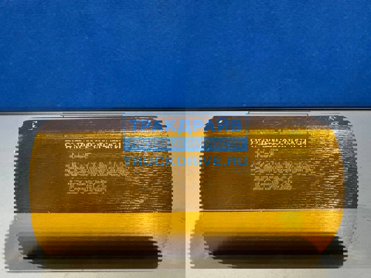 Фото ТСР 9340990460 клапан обратный для ГАЗон Next М22х1,5 L=51 мм.