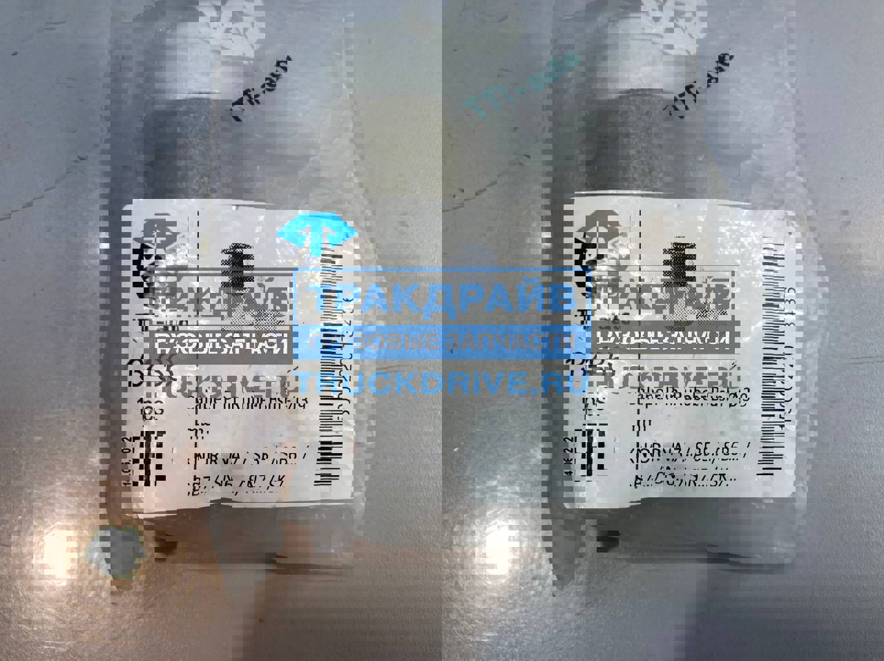 Ремкомплект суппорта Knorr SB6 SN7 втулка малой направляющей (резина ...