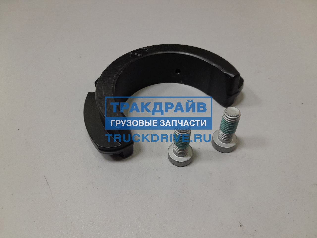 Подкова седельного устройства SK-S 36.20 (подкова + 2 болта) 527611101 TTT  купить недорого