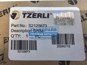 Фото TZERLI S2125673 шайба регулировочная для грузовиков Скания 4 и 5 серии TH=0,508мм