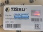 Фото TZERLI TZ1128529 фильтр масляный для грузовиков Scania 5 серии DC13 2
