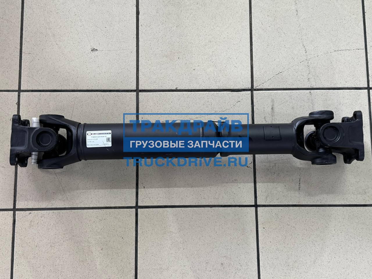Вал карданный УРАЛ-4320 межосевой 4 отв L=821 (ЧЗЧ)